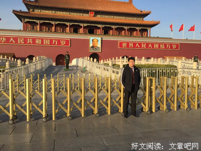关于共青团中央·青听名言