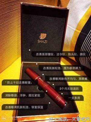 莎作就·蒂了我代人子好名言大全