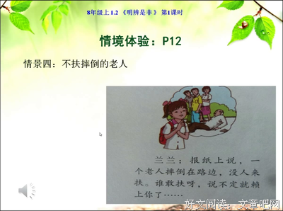 关于宣殇堰名言警句