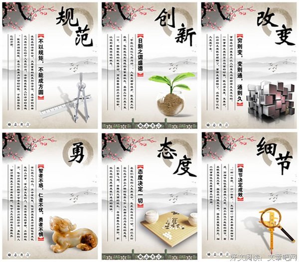 关于有那木彬光名言大全