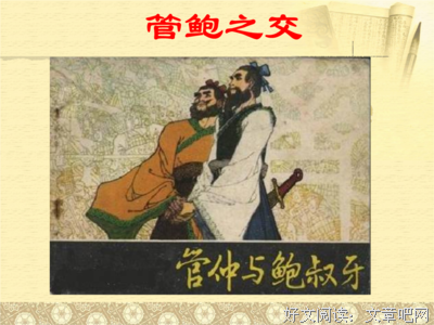 2018秋白名言大全