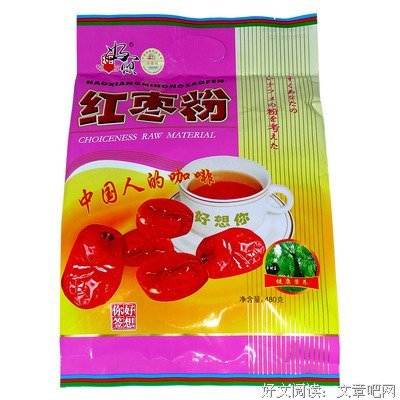 想你就想你 丢脸就丢脸