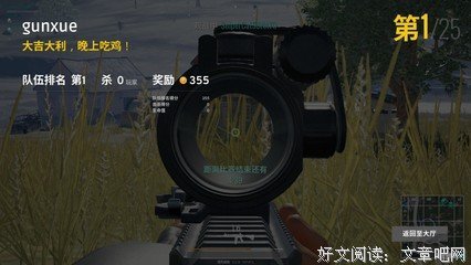 10.10 | 今晚玩点啥