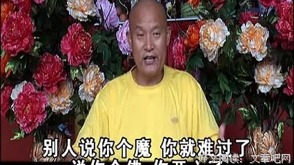 仁德上人名言大全
