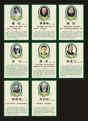 2018叶千华名人名言