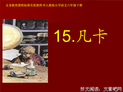 最新的《唯一的心愿》经典句子
