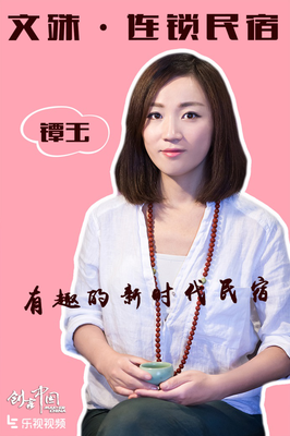 最新的《鱼河岸小店》好段摘抄
