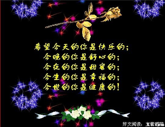 最全的《柒个我》经典名句