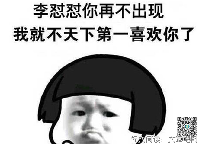 最新的《作当时间停止的女小发》经典句子大全