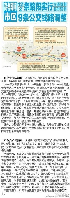 收到一个快递后，我再也不敢在微博上视奸了。