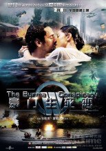 《生死恋》经典影评集