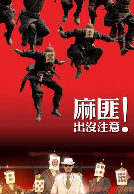 《赌侠》影评10篇