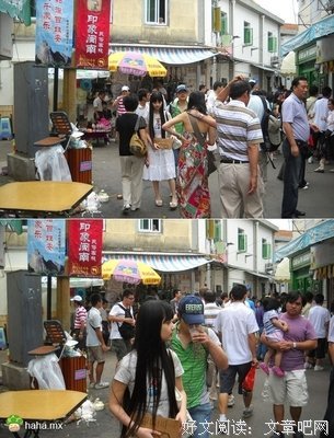 市井笑话《就要占便宜》