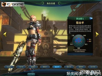 《重返荣耀》经典观后感10篇
