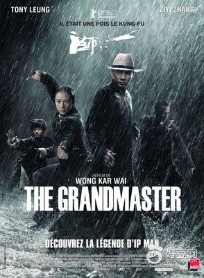 《功夫大师》的影评10篇