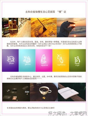《我是谁》经典影评10篇