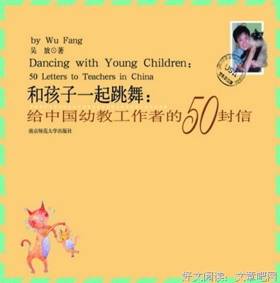 《与孩子一起写，胜过对他说》读后感精选10篇
