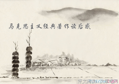 《文明之光（全四册精华本）》经典读后感10篇