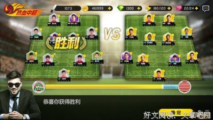 回旋城读后感10篇