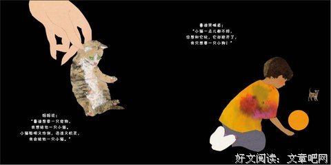 遇上一只狗的读后感10篇