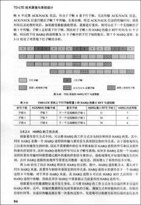 《文字设计的原理》读后感精选10篇