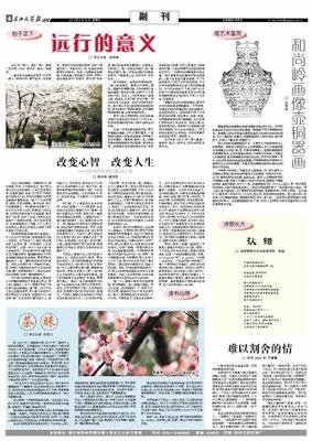 拆掉思维里的墙（精装版）读后感10篇