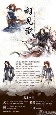 当时只道是寻常 （新订版）的读后感10篇