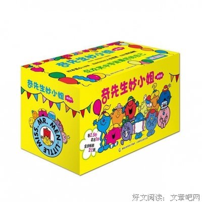 《山胡桃小姐》经典读后感10篇
