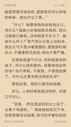 《冥婚》读后感精选10篇