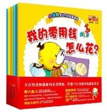 《爱让成长不烦恼》读后感10篇