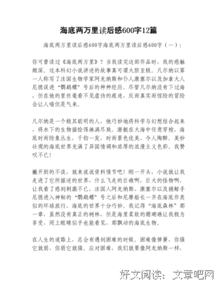 生物心理学读后感精选10篇