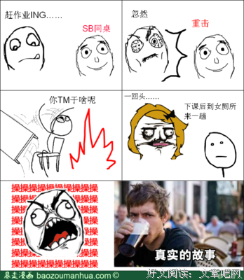 《雪盲》读后感精选10篇