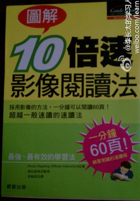 胜间和代教你提升思考力读后感10篇