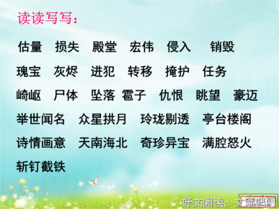 《时间的灰烬三》经典读后感10篇