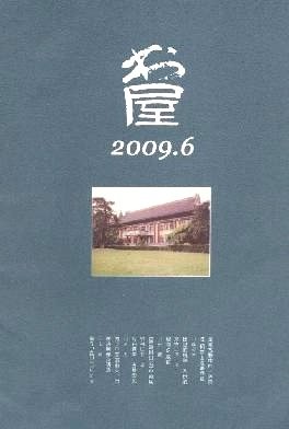 中国哲学史读后感精选10篇