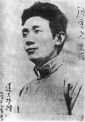 郁达夫：真性情、穷屌丝、老愤青、大英雄