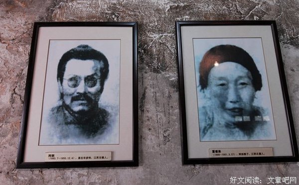 历史上这些对老婆的称呼，有意思！