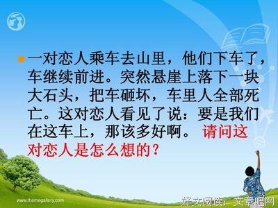 学会把自己打开，人生才会更加辽阔