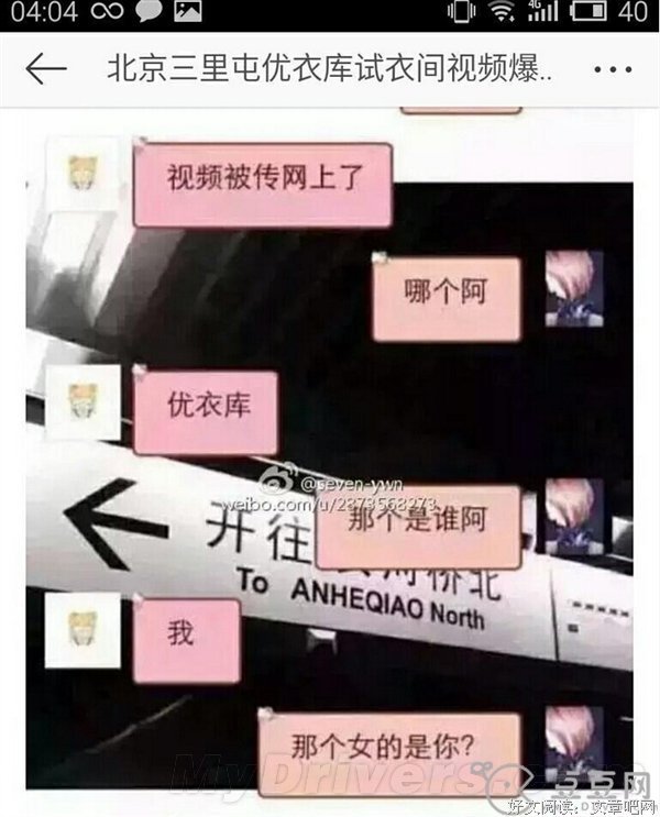 试衣间情侣照片火了：多少女孩，正在给男友当妈