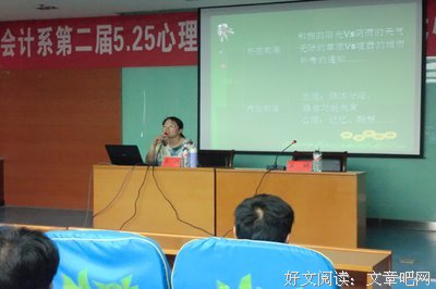 你拖延了吗？—— 阳光心态 灿烂人生