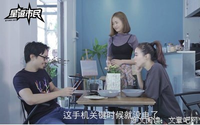 渣男约会前24小时，他的心理活动。