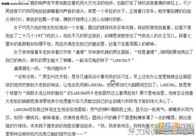何处锦绣不灰堆好词好句