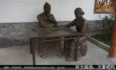 六爻名句欣赏