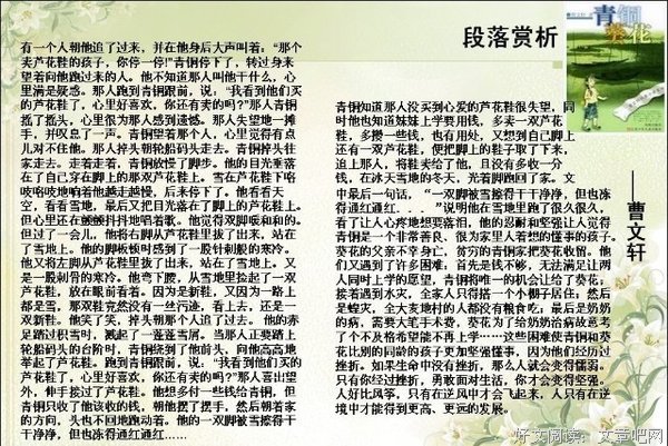 关于大作在孩气实到界灯的优美句子
