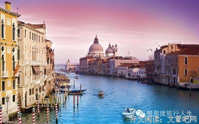 一生必去的30个地方，我去过8个，你呢？