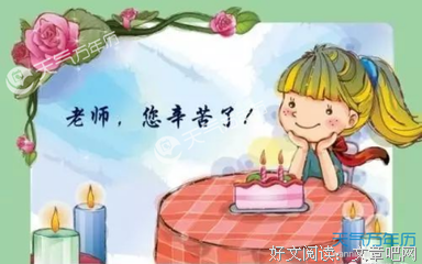 关于心思如禅@的优美句子