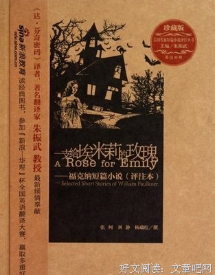 日本作家经典名句
