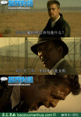 恶搞诗句