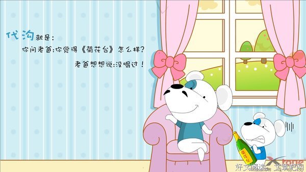 哲然好经典的句子