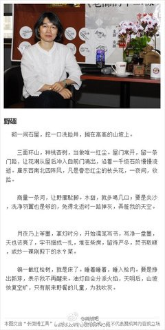 简媜经典名句